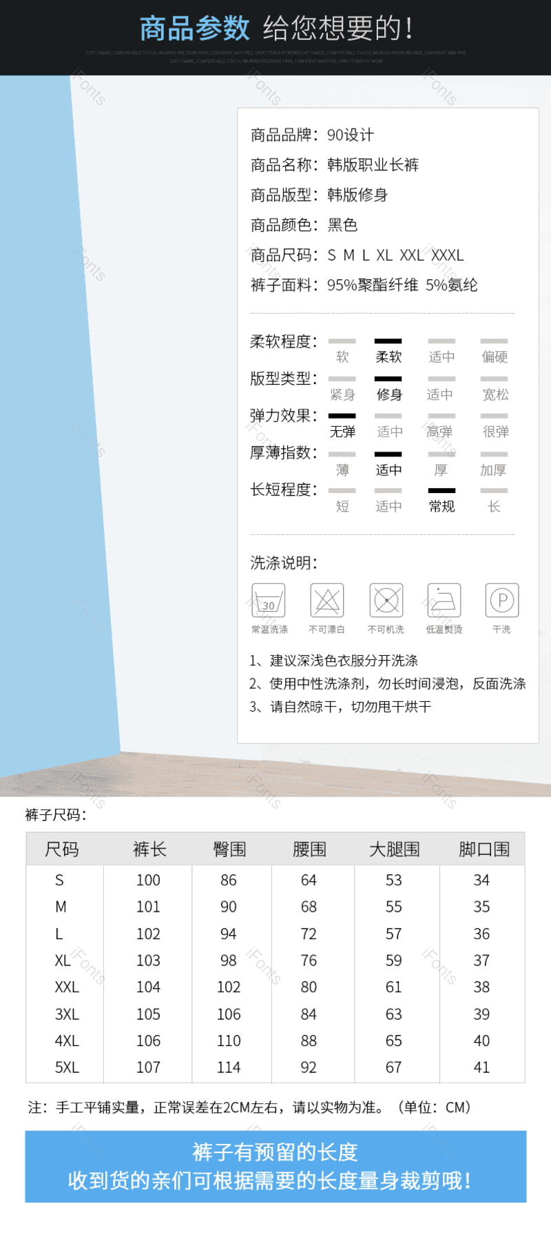 服装图片,产品信息元素,PNG,免抠素材
